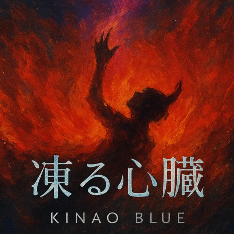 Kinao Blue